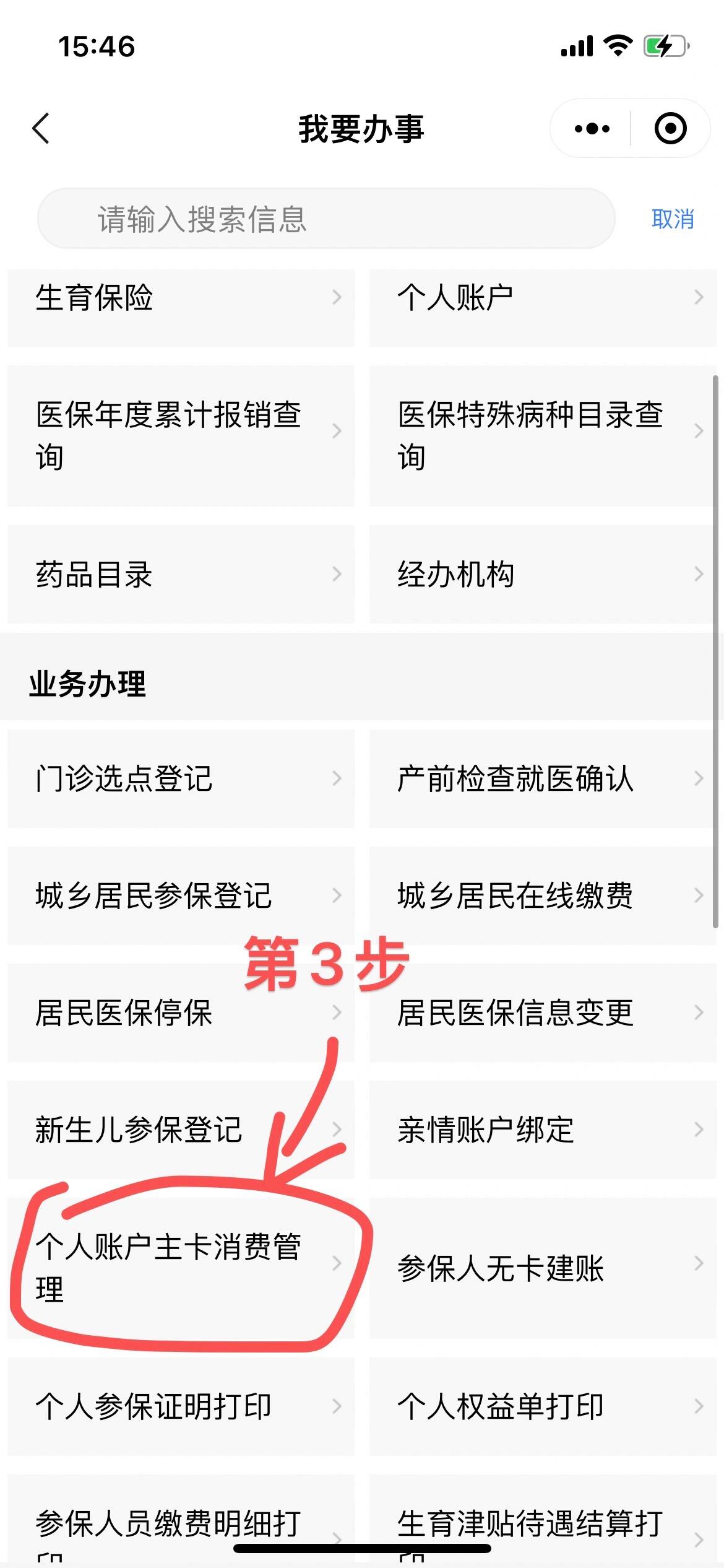 迁西最新2014年办的医保卡会不会过期方法分析(最方便真实的迁西2013年发的医保卡现在可以用吗?方法)