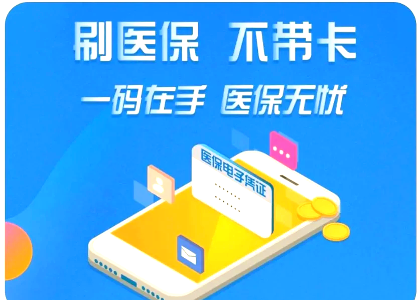 迁西最新医保卡在线激活方法分析(最方便真实的迁西医保卡在线激活方法方法)