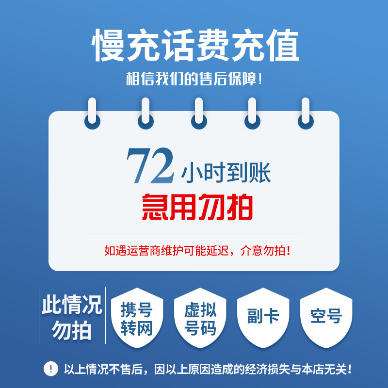 迁西最新100元充值卡代理批发方法分析(最方便真实的迁西充值卡批发平台方法)