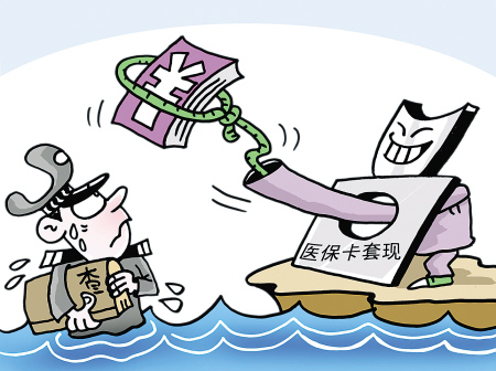 迁西最新上海医保套现联系方式方法分析(最方便真实的迁西上海医保卡套取现金电话方法)