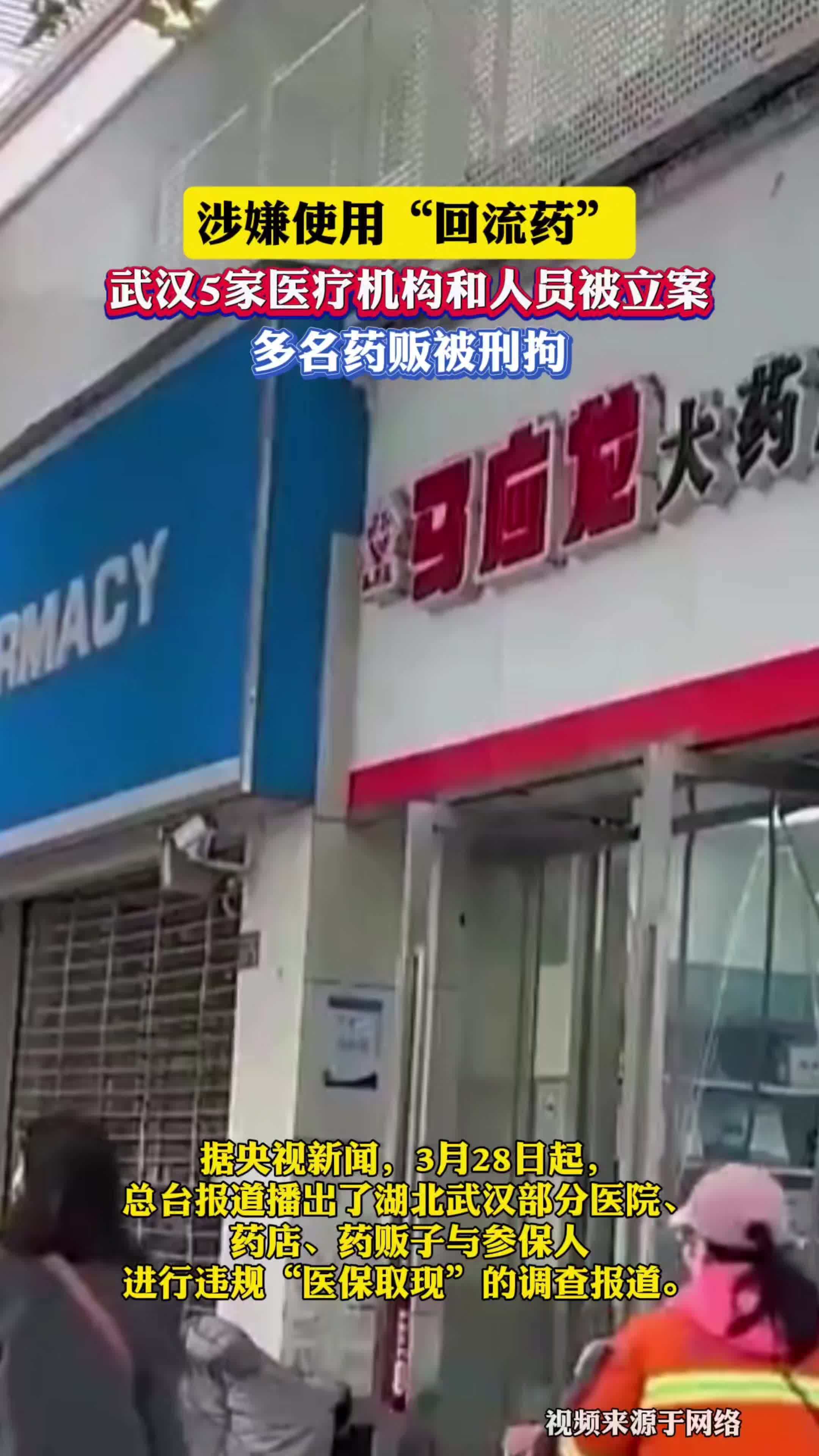 迁西最新药店会帮套医保取现吗方法分析(最方便真实的迁西药店可以套取医保卡现金吗方法)