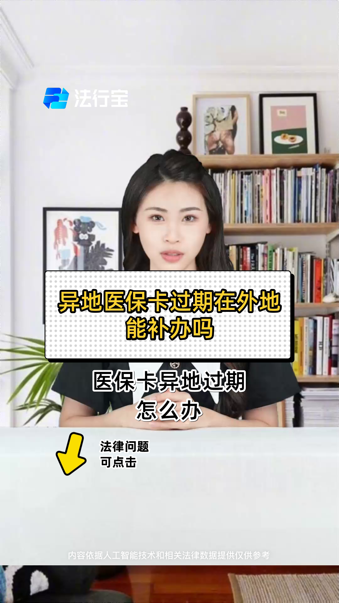 迁西最新医保卡会过期吗?方法分析(最方便真实的迁西农村医保卡会过期吗方法)