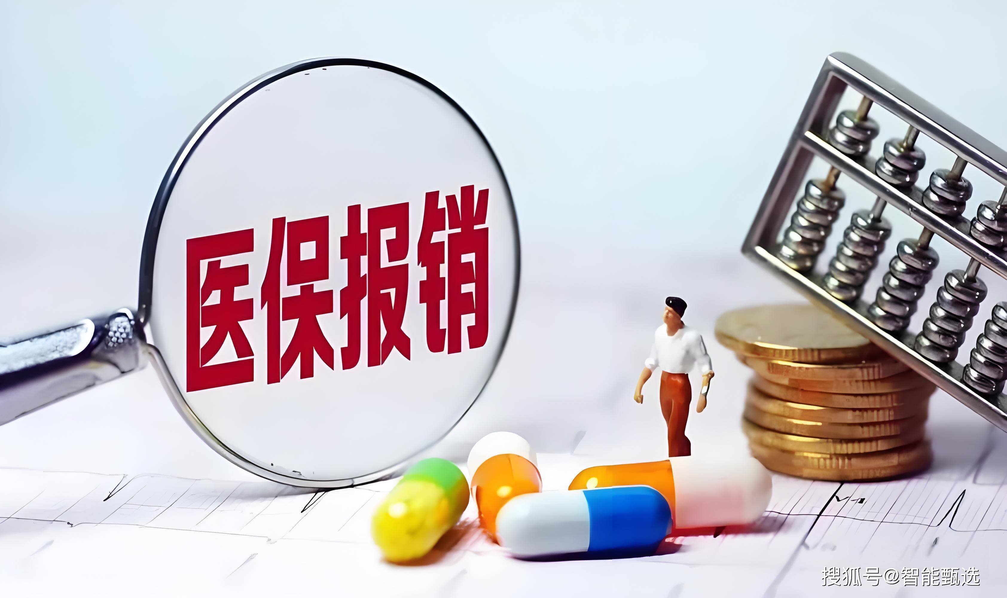 迁西最新法院把救命医保卡冻结了方法分析(最方便真实的迁西法院把救命医保卡冻结了围法吗?方法)