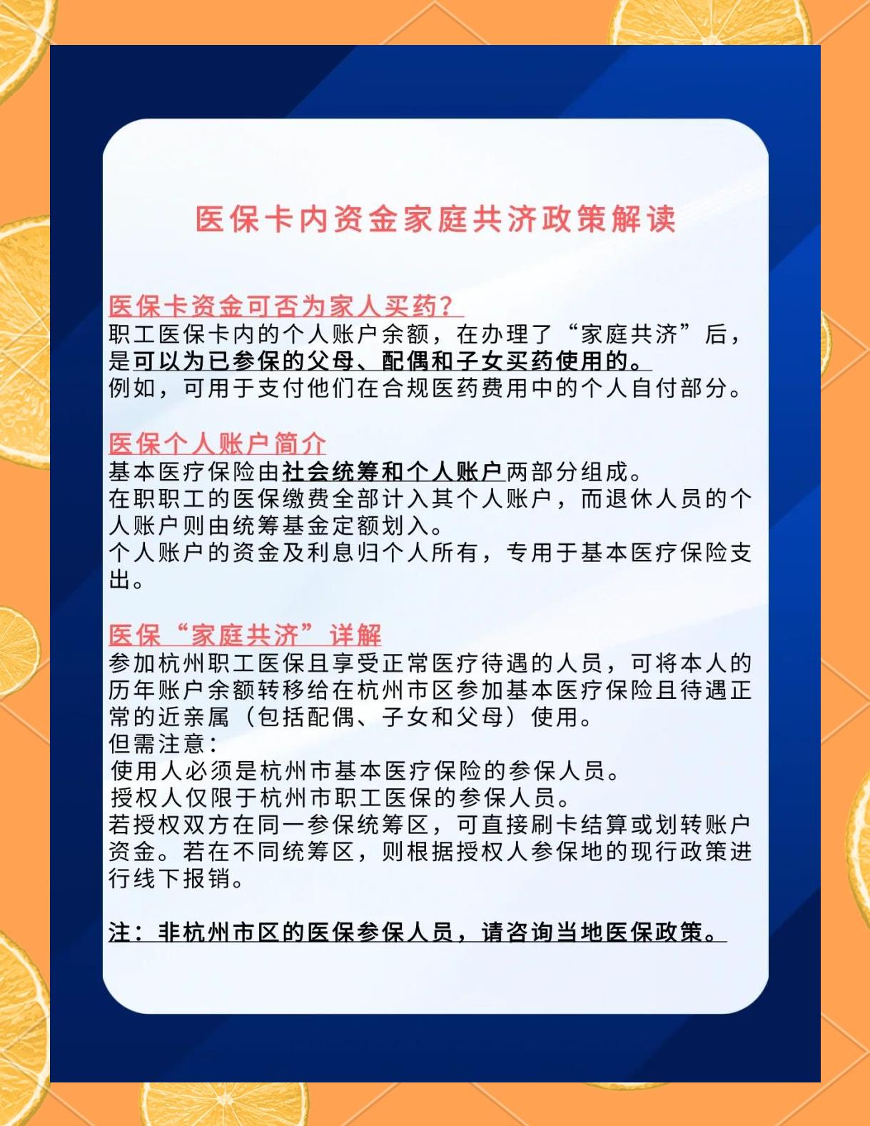 迁西最新医保卡刷药回收群方法分析(最方便真实的迁西医保卡刷药回收群柔yibaotq8癓方法)