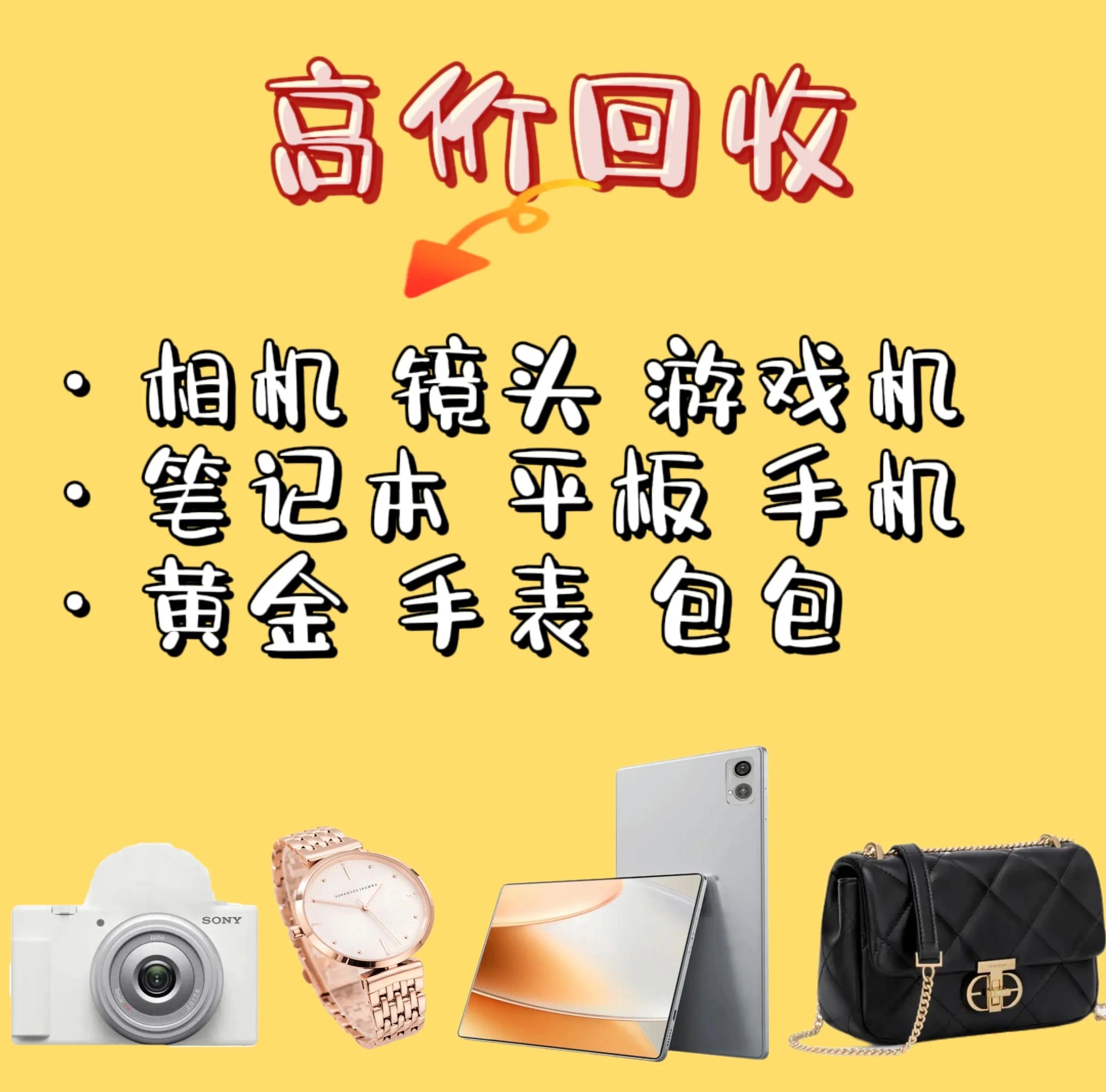 迁西最新高价回收zfb秒结方法分析(最方便真实的迁西zfb回收24小时在线方法)