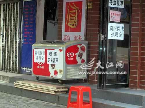 迁西最新医保套现24小时微信方法分析(最方便真实的迁西医保套现24小时微信中介方法)