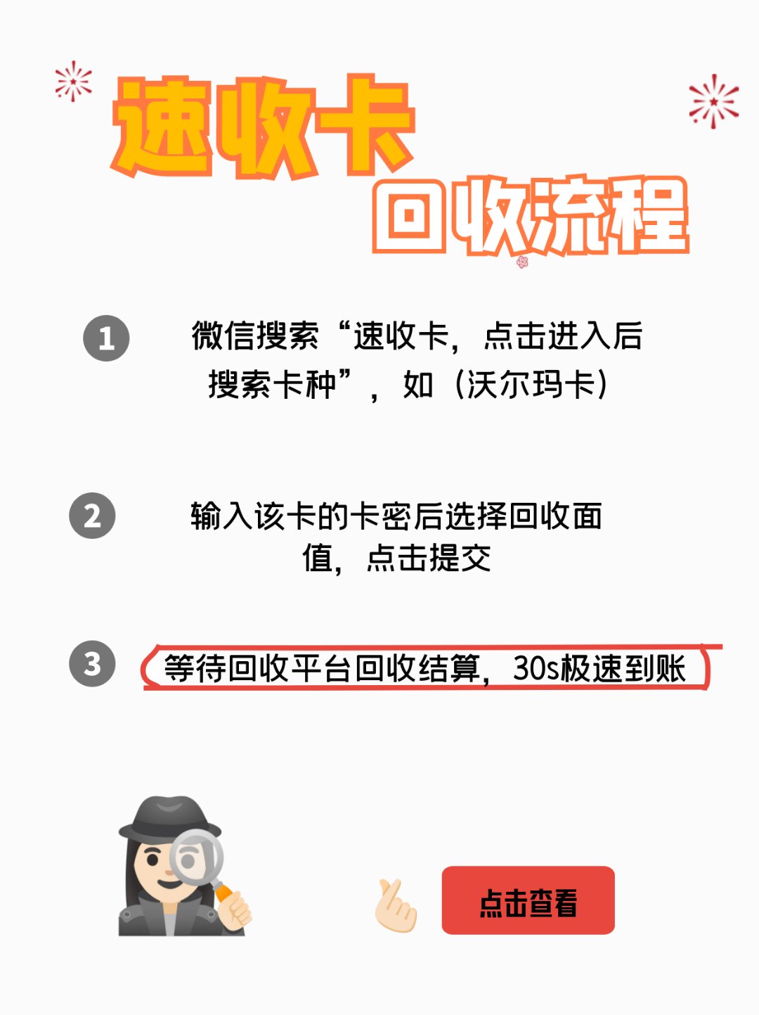 迁西最新医保卡回收商家拮yibaotq8癓方法分析(最方便真实的迁西医保套现24小时联系方式va88mg方法)