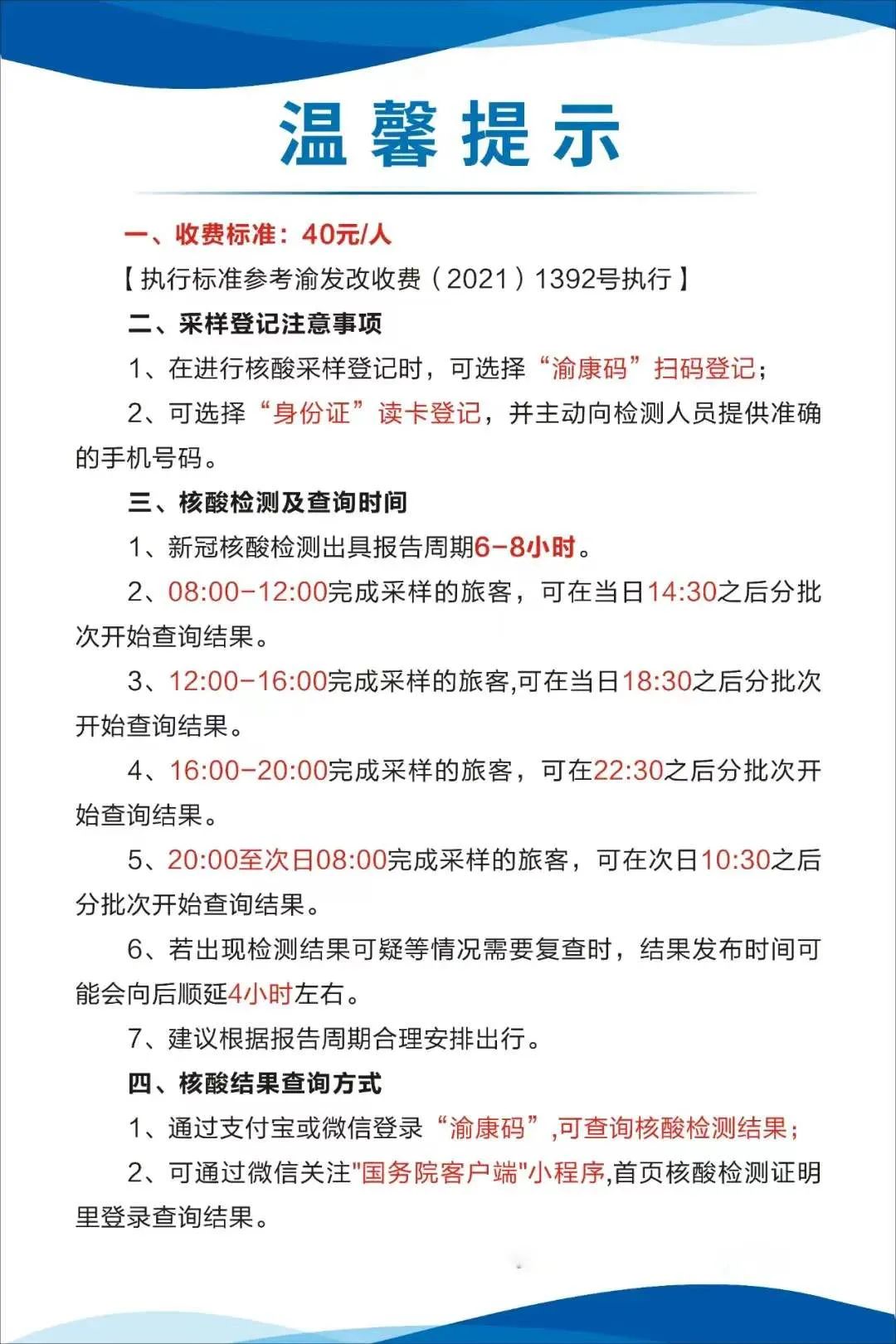 迁西最新24小时套医保卡方法分析(最方便真实的迁西急用钱24小时套医保卡方法)