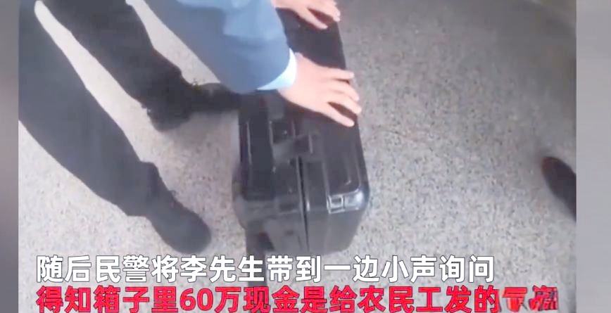 迁西最新带现金几十万能过安检方法分析(最方便真实的迁西带大量现金过安检,查出来会怎么样?方法)