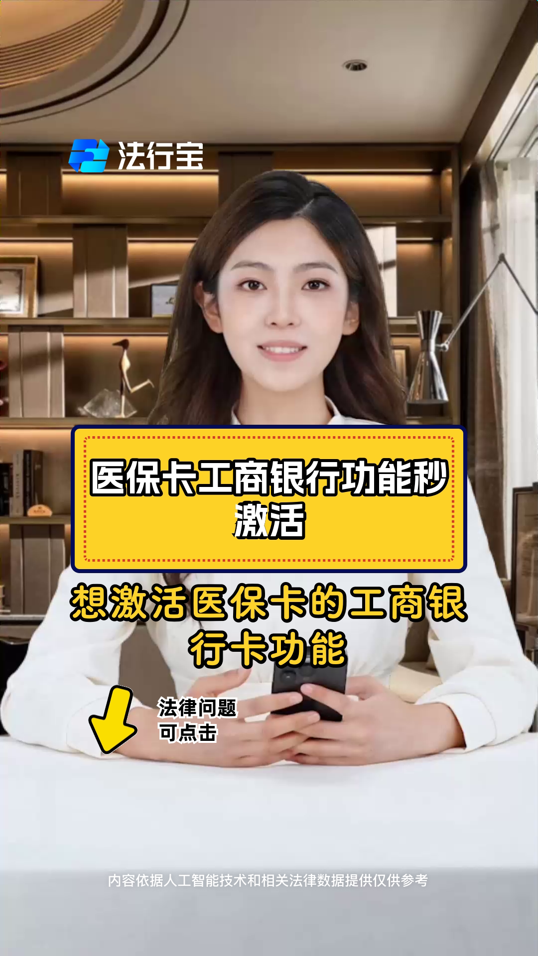 迁西最新医保卡换取现金秒到账方法分析(最方便真实的迁西医保卡换取现金秒到账怎么回事方法)