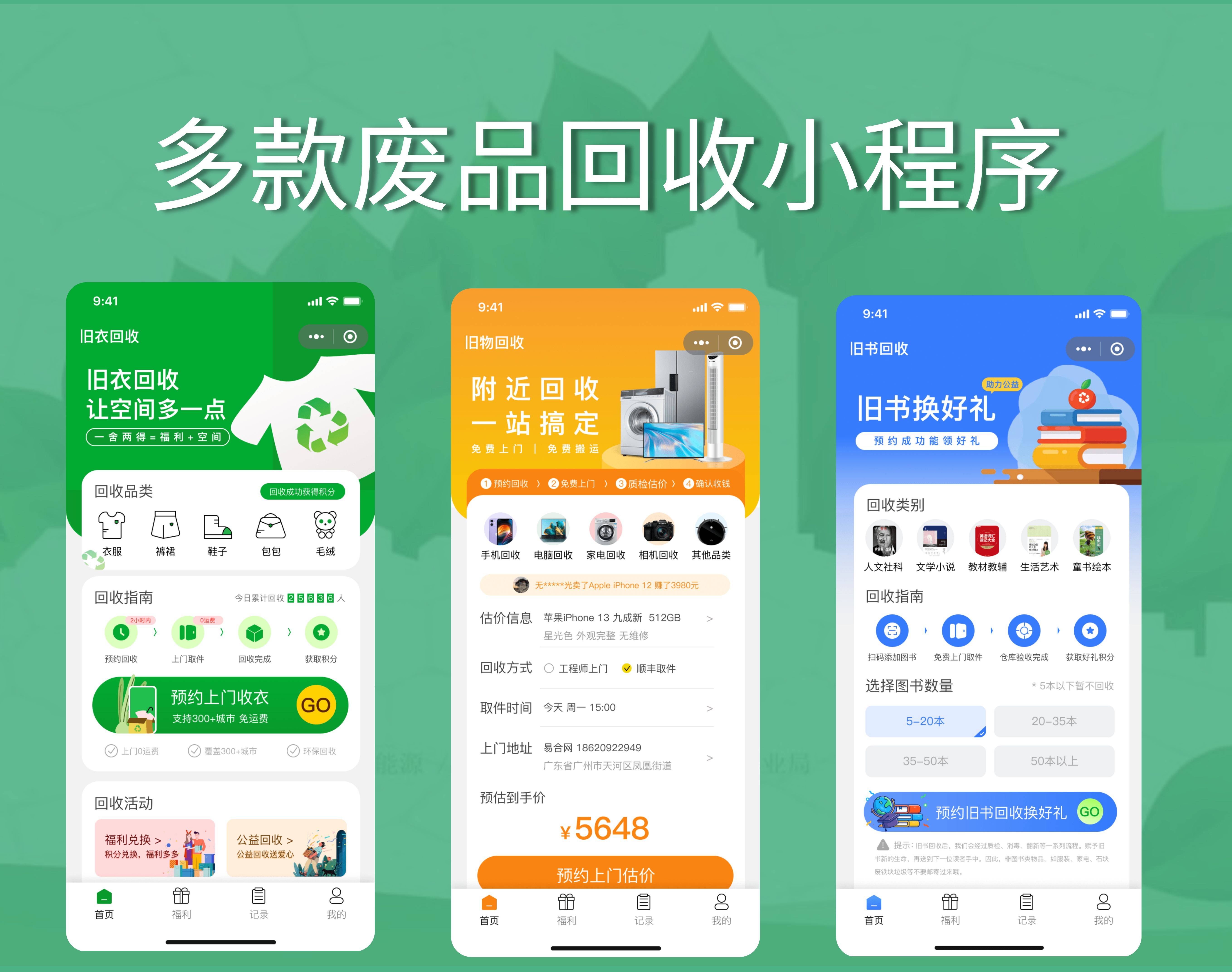 迁西最新怎么联系废品回收厂家方法分析(最方便真实的迁西怎么联系废品回收厂家呢方法)