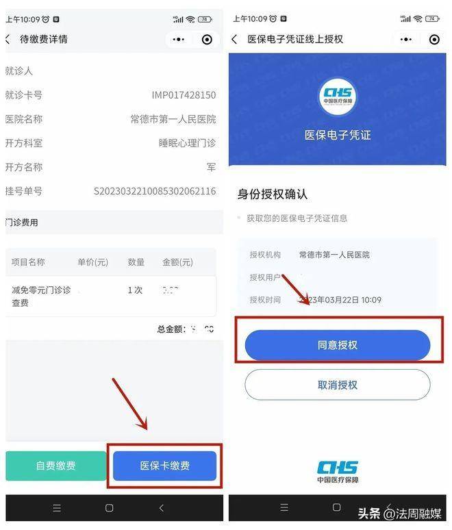 迁西最新医保取现24小时微信方法分析(最方便真实的迁西医保取现24小时微信武汉方法)