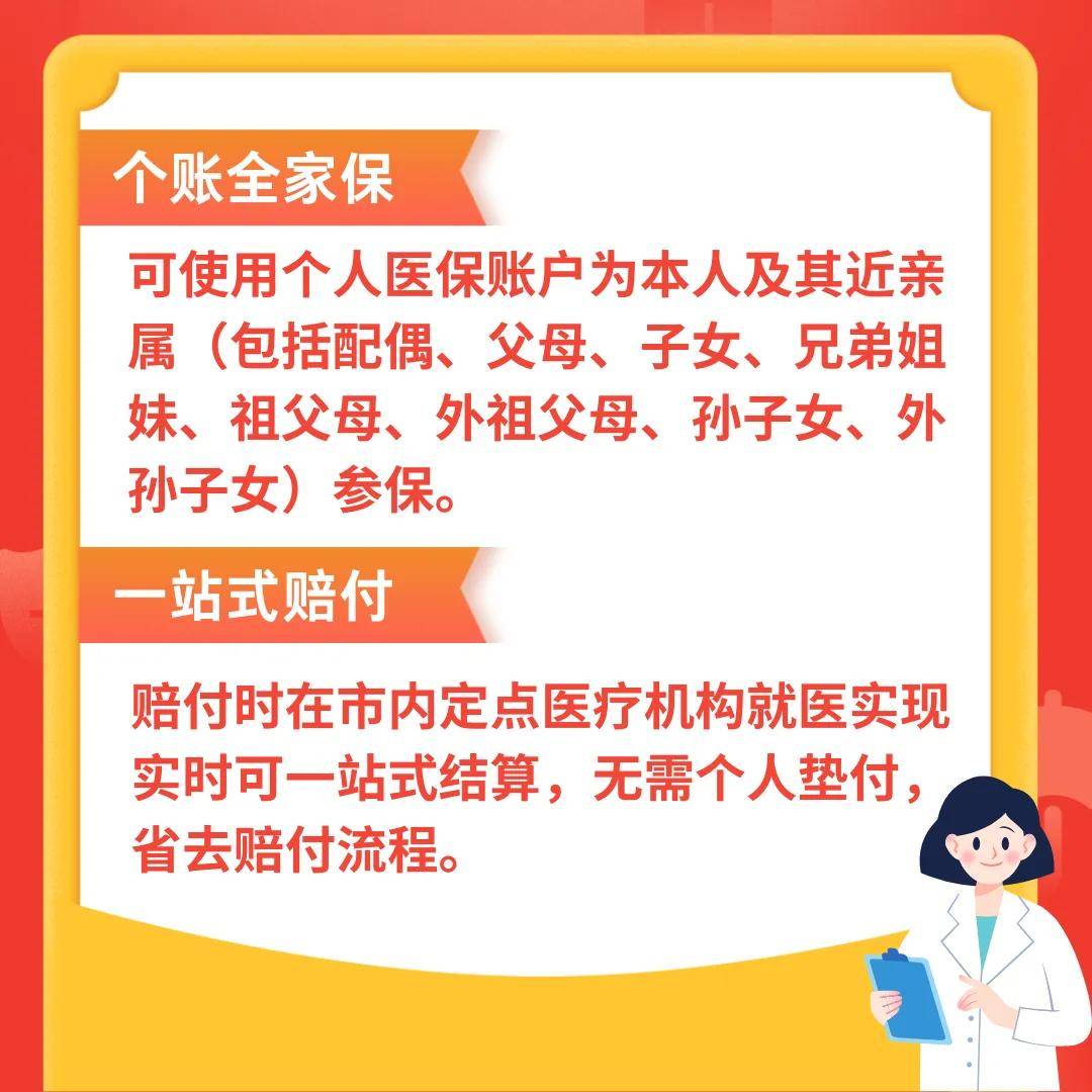 迁西最新医保卡惠民保险代扣怎么取消方法分析(最方便真实的迁西医保卡惠民保险代扣怎么取消掉方法)