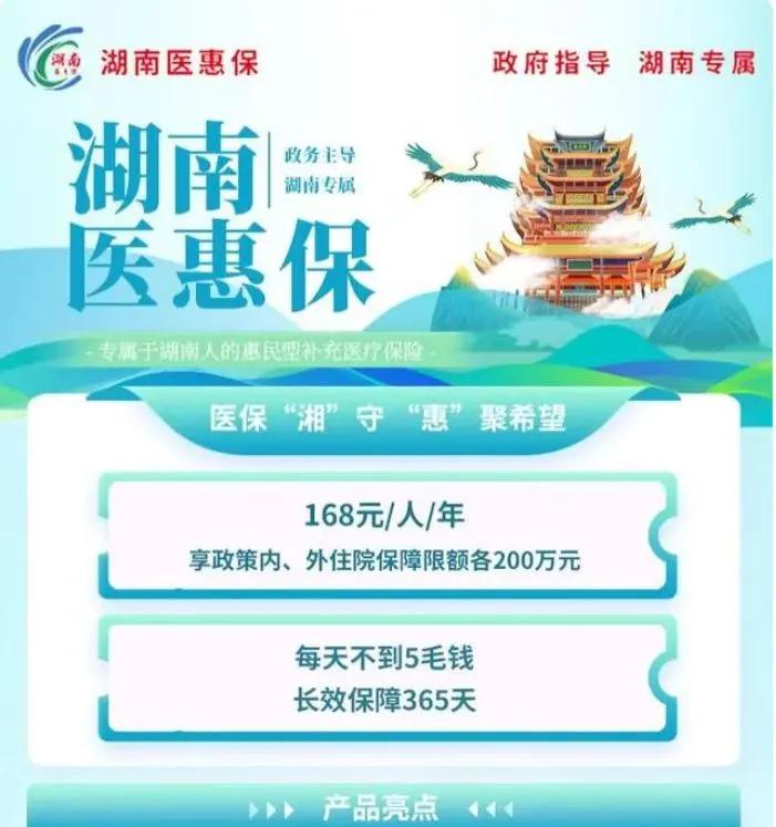 迁西最新惠民保险怎么报销方法分析(最方便真实的迁西99元的惠民保险怎么报销方法)