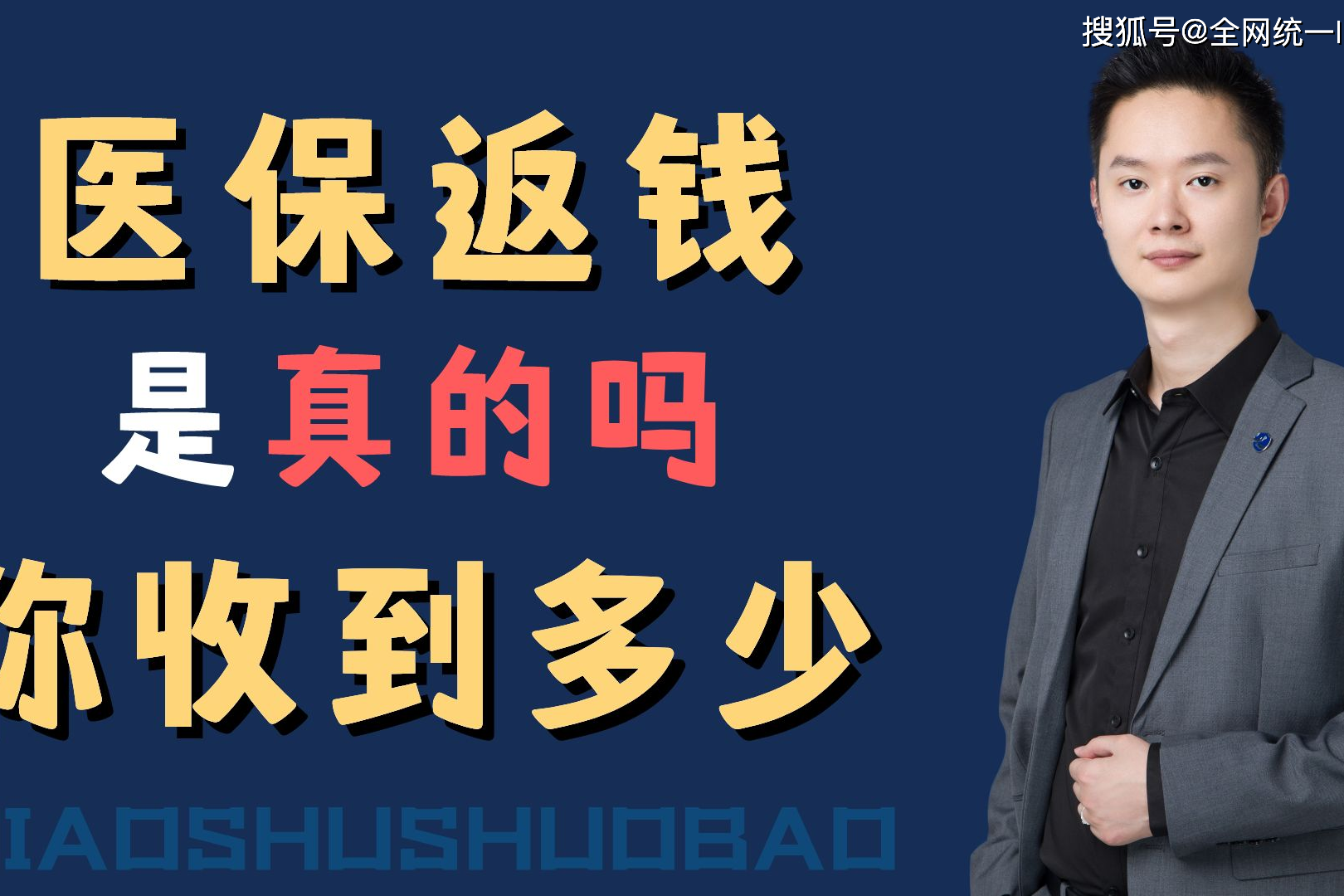 迁西最新24小时回收医保卡联系方式方法分析(最方便真实的迁西医保卡提现代办联系方式方法)
