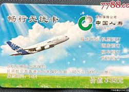 迁西最新急用钱24小时套医保卡沈阳方法分析(最方便真实的迁西医保套现24小时联系方式va88mg方法)