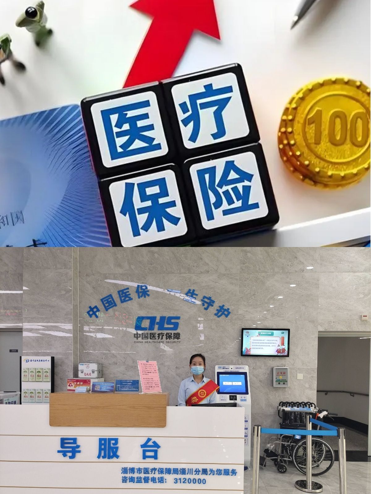 迁西最新刷医保卡换现金方法分析(最方便真实的迁西医保卡套取现金渠道方法)