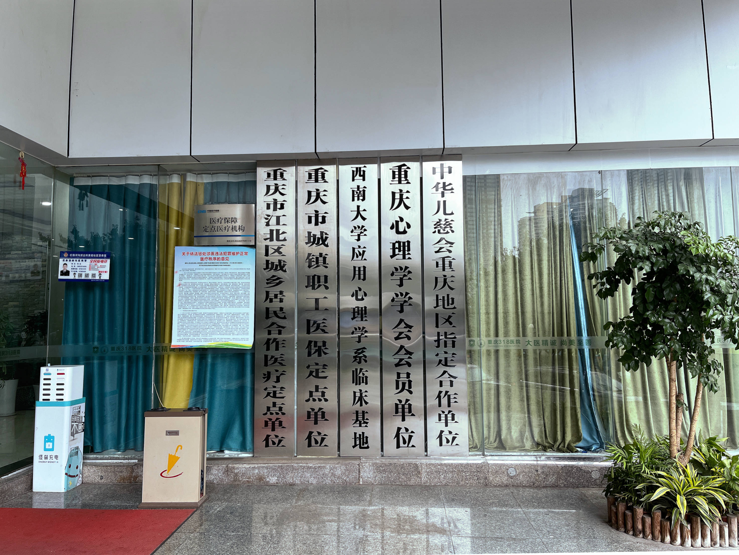 迁西最新医保套现2500元什么罪方法分析(最方便真实的迁西医保套现多大罪方法)
