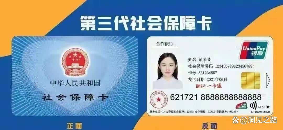 迁西最新医保卡过期了还能正常使用吗方法分析(最方便真实的迁西医保卡过期了还能正常使用吗?方法)