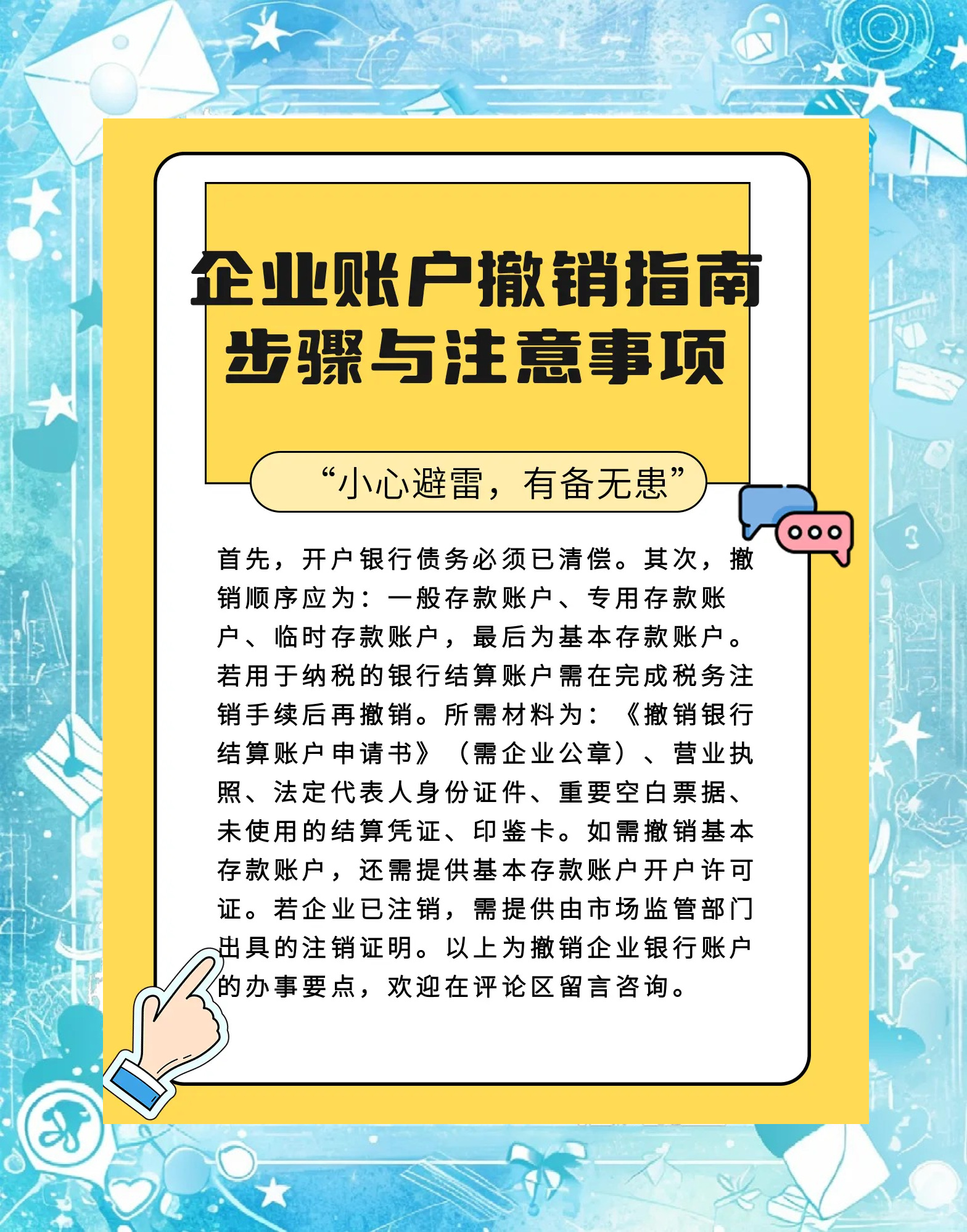 迁西最新扫码商家付款如何撤销方法分析(最方便真实的迁西扫码商家付款如何撤销订单方法)