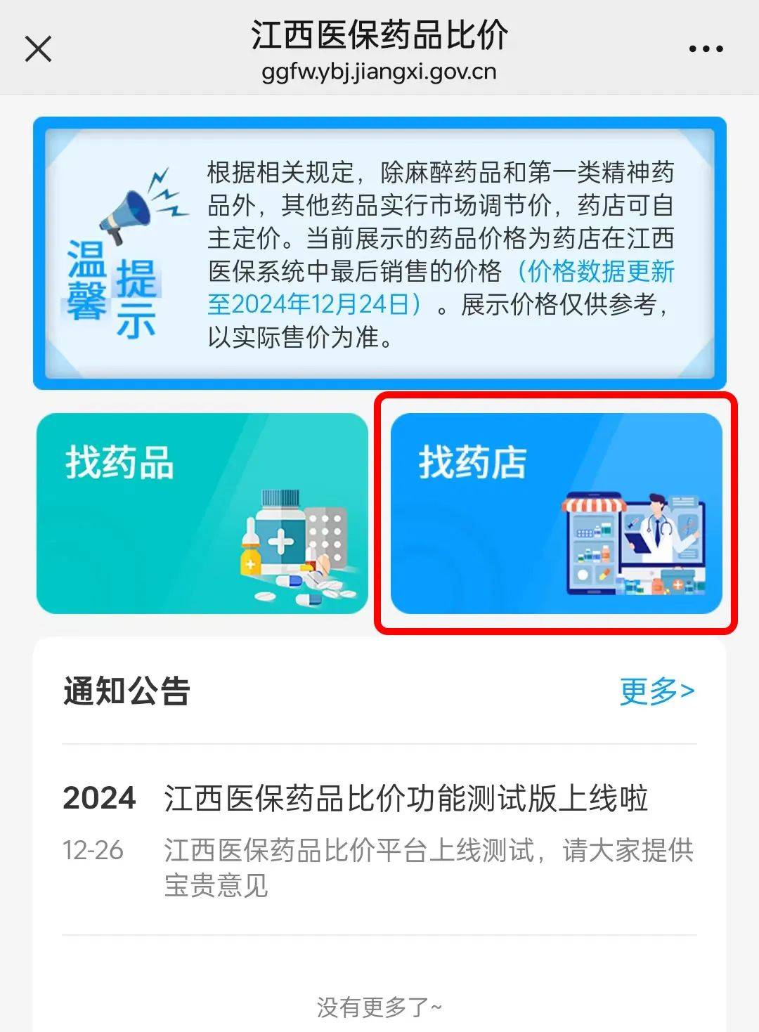 迁西最新联系高价回收药品电话方法分析(最方便真实的迁西近效期药品回收联系方式方法)