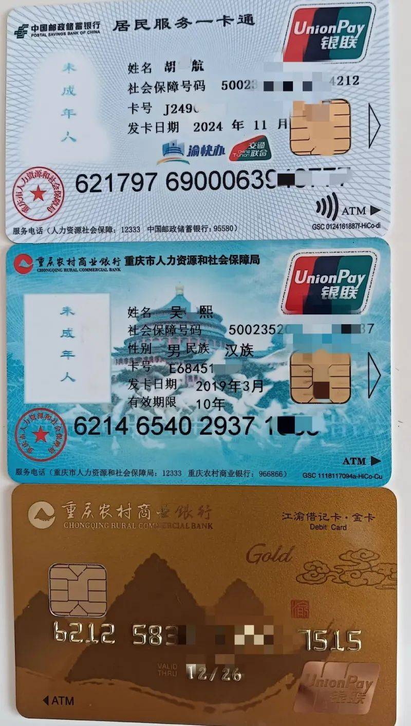 迁西最新医保卡出售方法分析(最方便真实的迁西卖医保卡余额方法)