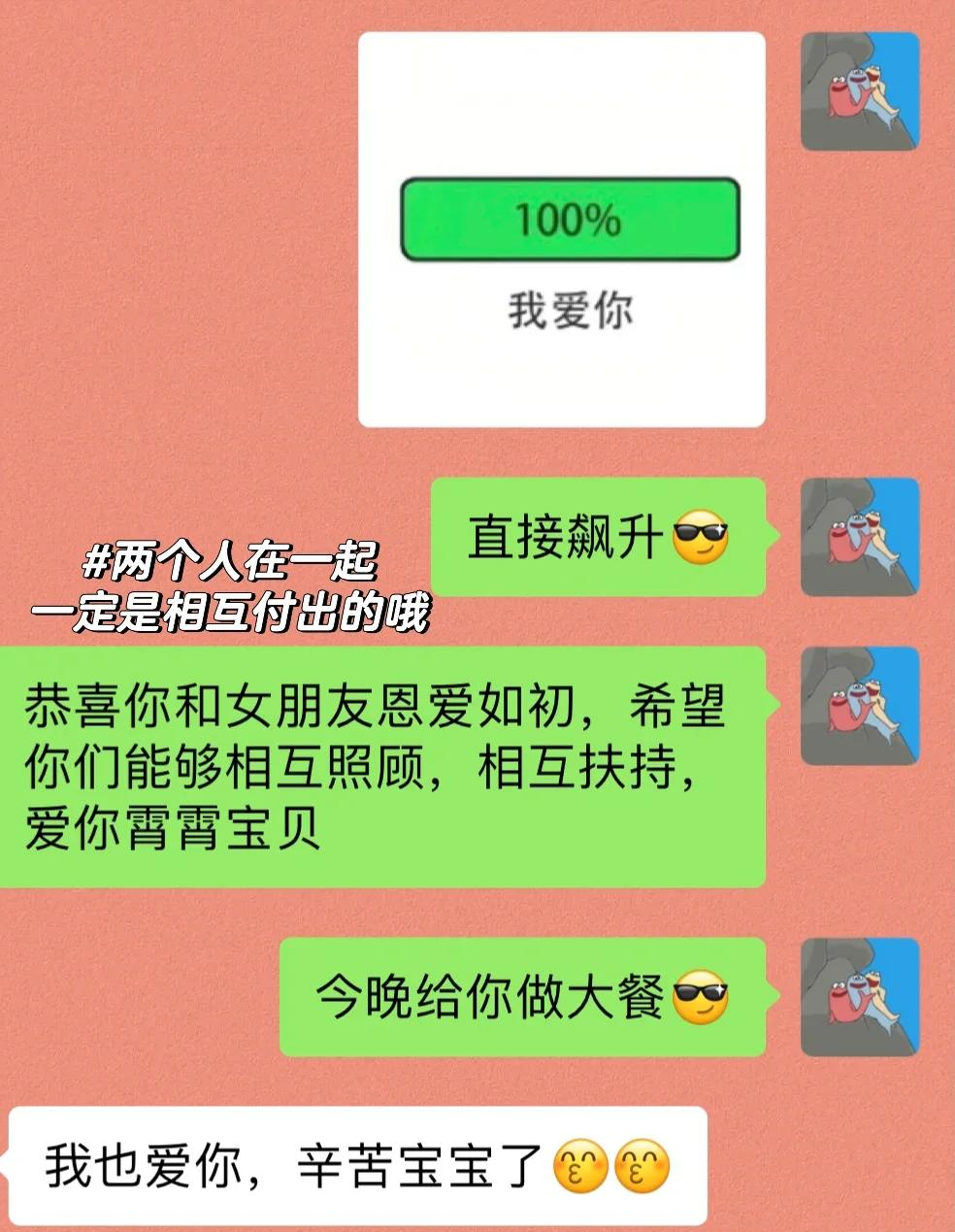 迁西最新微信换现金套路方法分析(最方便真实的迁西微信换现金套路骗局方法)