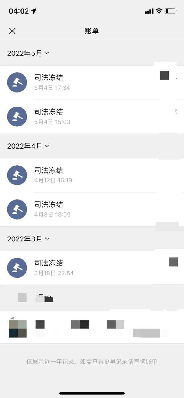迁西最新法院强制执行医保卡会被冻结吗方法分析(最方便真实的迁西法院强制执行医保卡会被冻结吗怎么办方法)