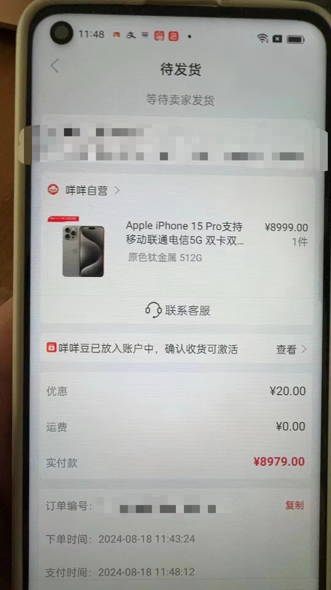 迁西最新羊小咩享花卡回收商家方法分析(最方便真实的迁西羊小咩享花卡会不会上门催收方法)