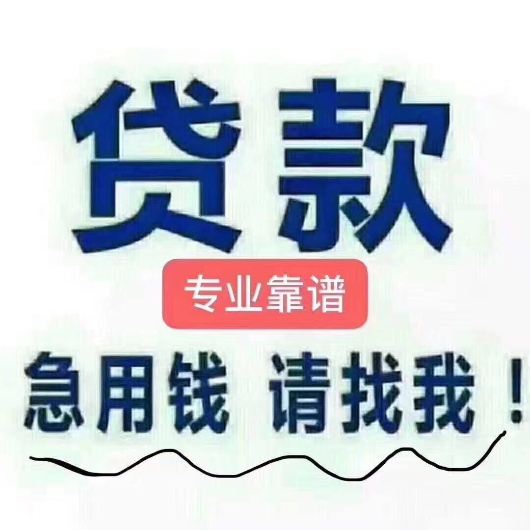 迁西最新急用钱医保取现回收商家微信方法分析(最方便真实的迁西医保余额回收方法)