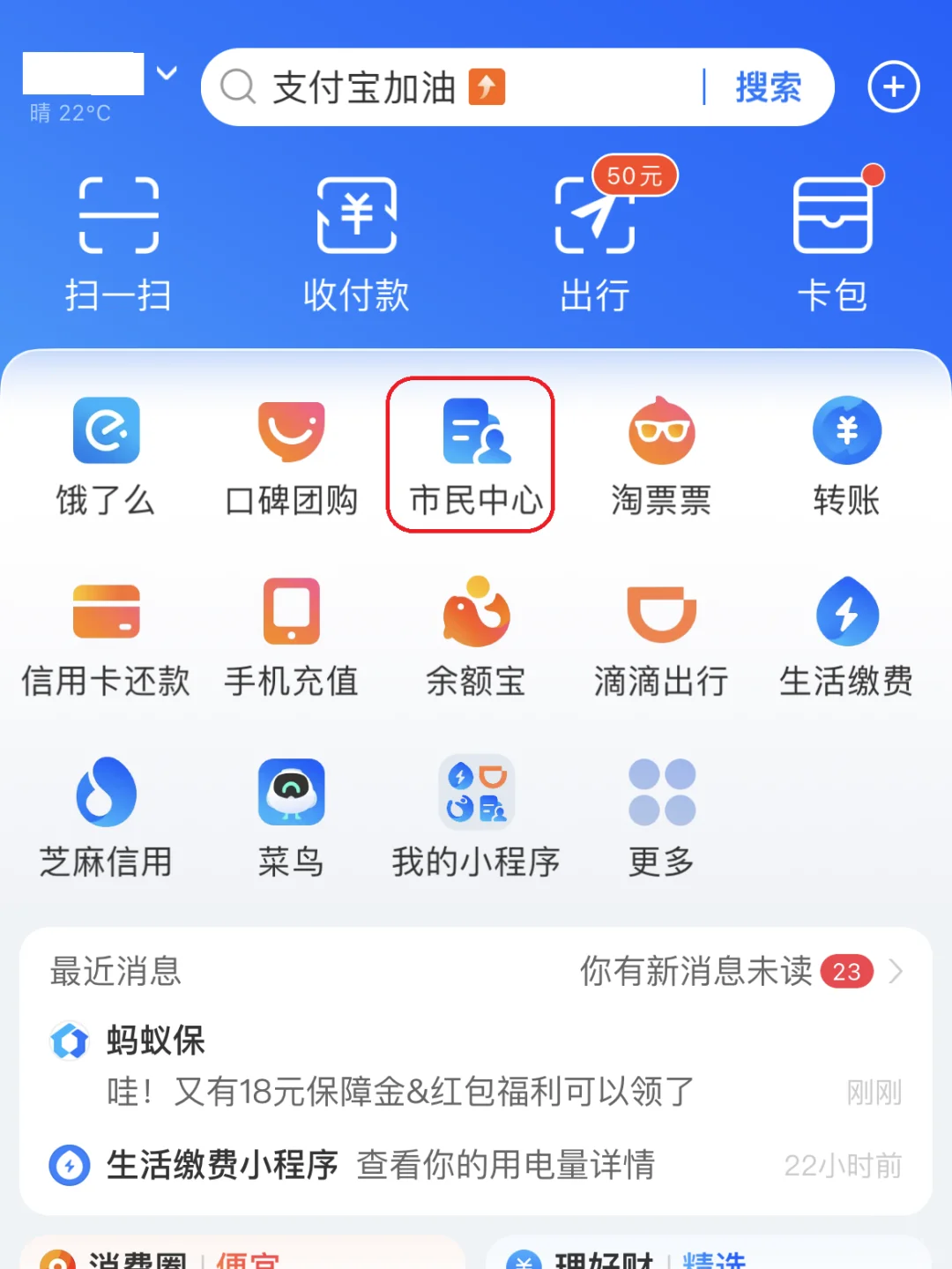 迁西最新急用钱医保卡的钱能取出来吗方法分析(最方便真实的迁西医保卡用的钱可以报销吗方法)