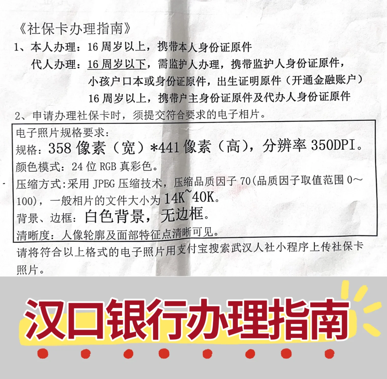 迁西最新套医保卡的渠道方法分析(最方便真实的迁西有没有套医保卡的app方法)
