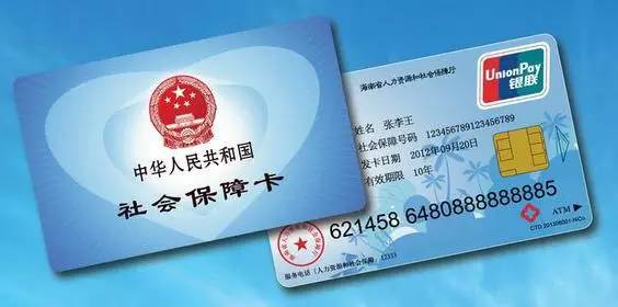 迁西最新医保卡十年到期不更换可以用不方法分析(最方便真实的迁西社保卡到期了去银行换吗方法)