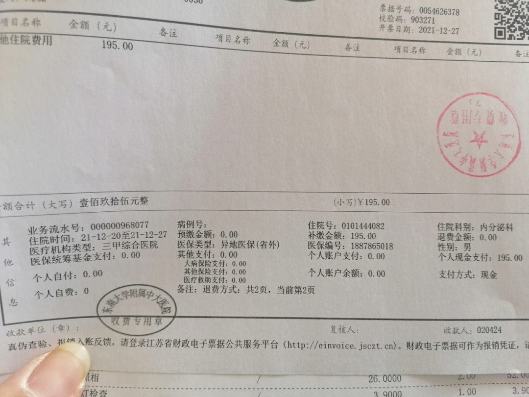 迁西最新昆山医保卡回收电话方法分析(最方便真实的迁西昆山医保卡换钱电话187方法)