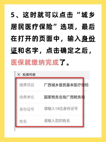 迁西最新医保换现金秒到账微信号方法分析(最方便真实的迁西医保卡提现微信方法)