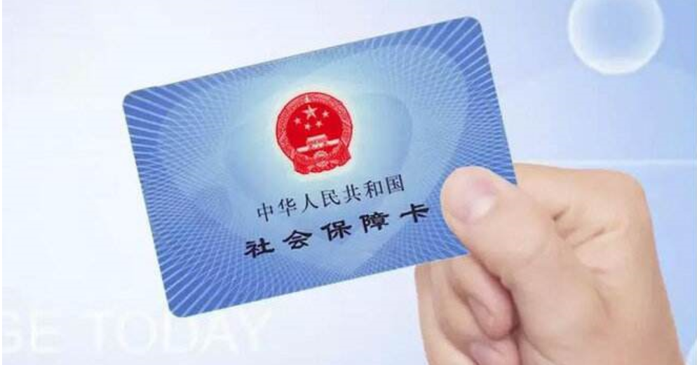 迁西最新高价回收医保卡方法分析(最方便真实的迁西高价回收医保卡怎么处理方法)