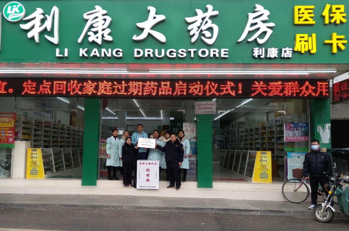 迁西包含高价回收医保卡联系方式苏州的词条