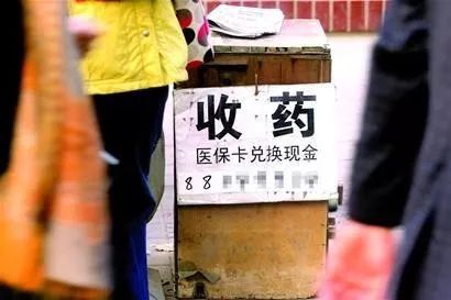 迁西最新回收医保卡电话方法分析(最方便真实的迁西回收医保卡电话多少方法)