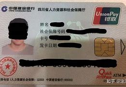 迁西最新社保卡套现最简单方法方法分析(最方便真实的迁西找中介10分钟提取医保方法)