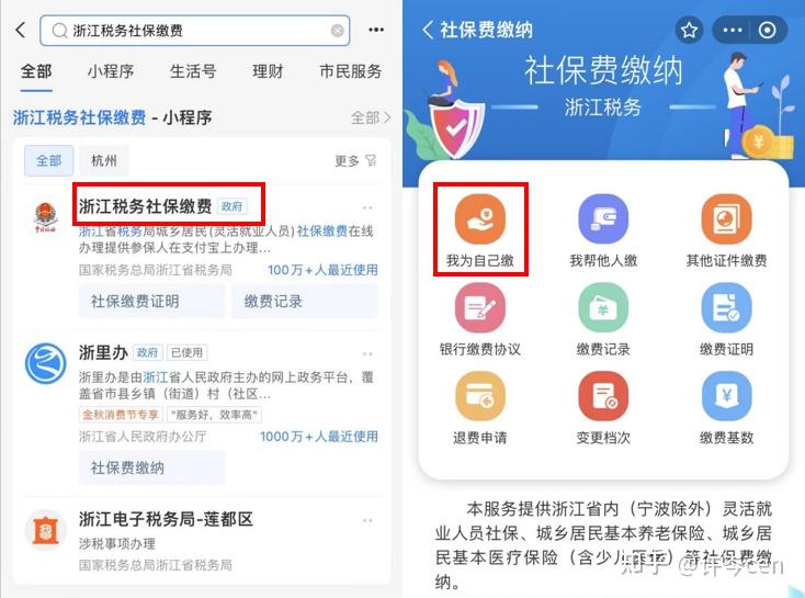 迁西最新医保金提取中介方法分析(最方便真实的迁西提取医保卡中介方法)