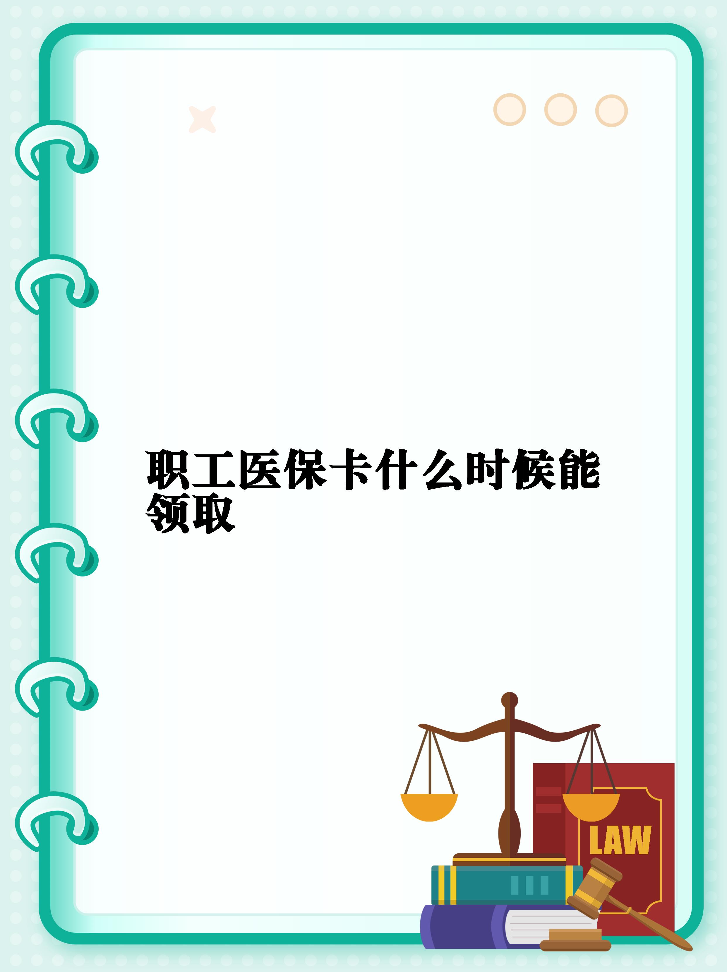 迁西最新常州医保卡惠民保险代扣怎么取消方法分析(最方便真实的迁西常州医保卡惠民保险代扣怎么取消不了方法)