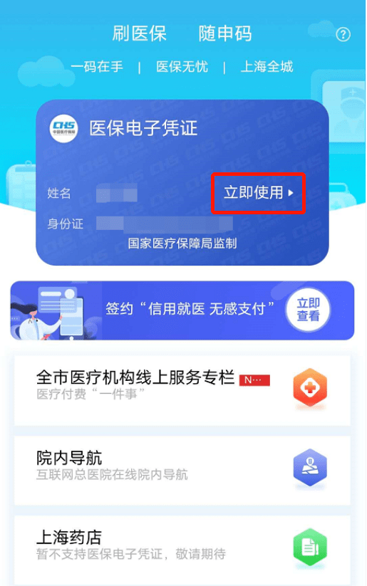 迁西最新急用钱套医保卡上海方法分析(最方便真实的迁西24小时套医保卡联系方式方法)