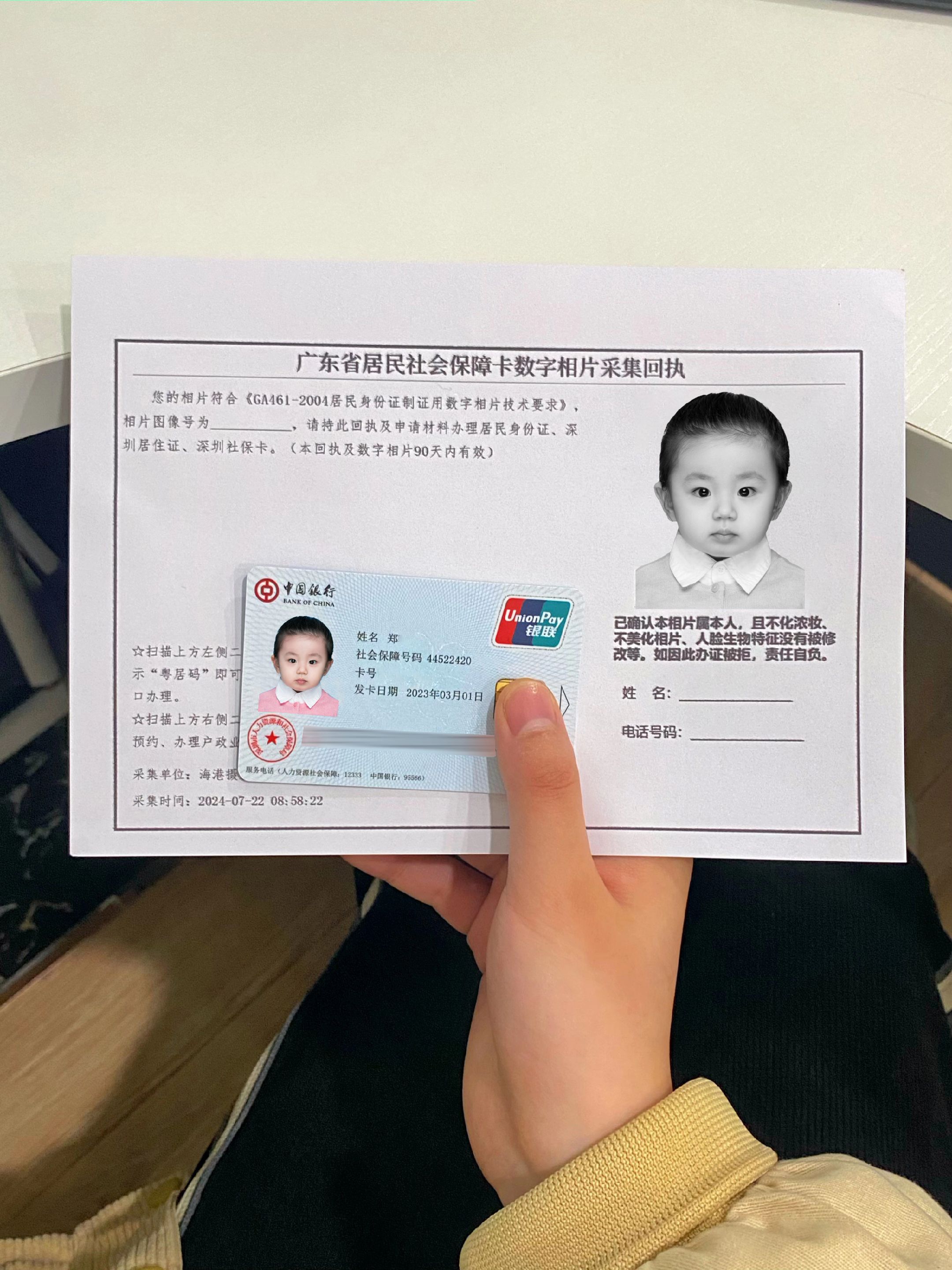 迁西最新深圳医保卡金额提取方法分析(最方便真实的迁西深圳医保卡怎么可以提现方法)