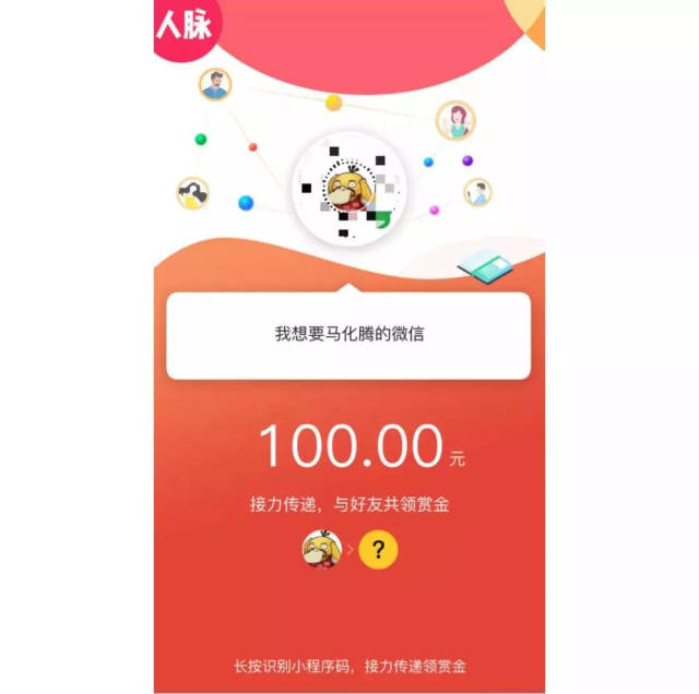 迁西最新微信可以套现医保吗方法分析(最方便真实的迁西微信可以套现医保吗安全吗方法)