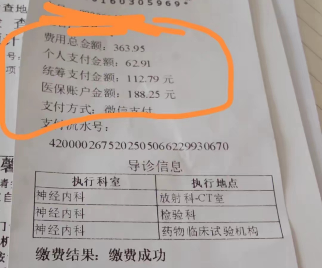 迁西最新医保卡套取现金联系方式方法分析(最方便真实的迁西医保卡套取现金操作方法)
