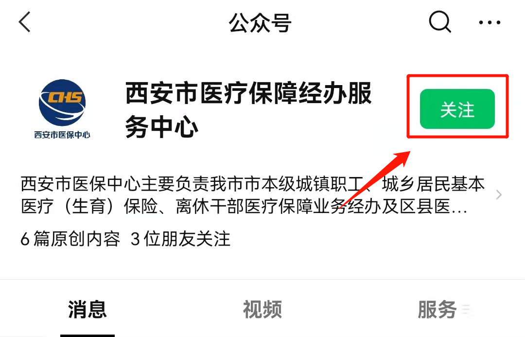 迁西最新西安医保套现24小时微信支付方法分析(最方便真实的迁西西安医保套现24小时微信支付可以吗方法)