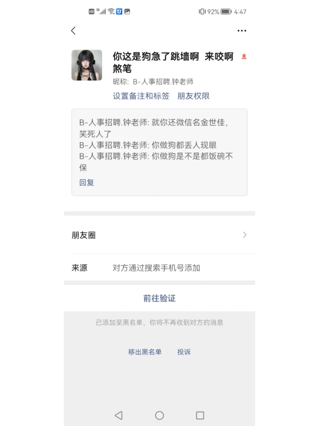 迁西最新成都医保取现中介方法分析(最方便真实的迁西成都市医保套现的联系方式方法)