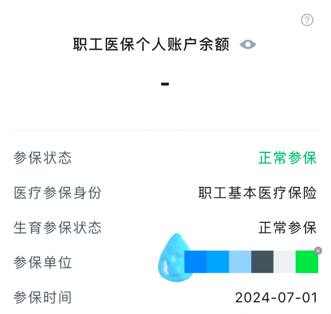 迁西最新医保卡余额如何提取方法分析(最方便真实的迁西医保卡余额如何提取现金方法)