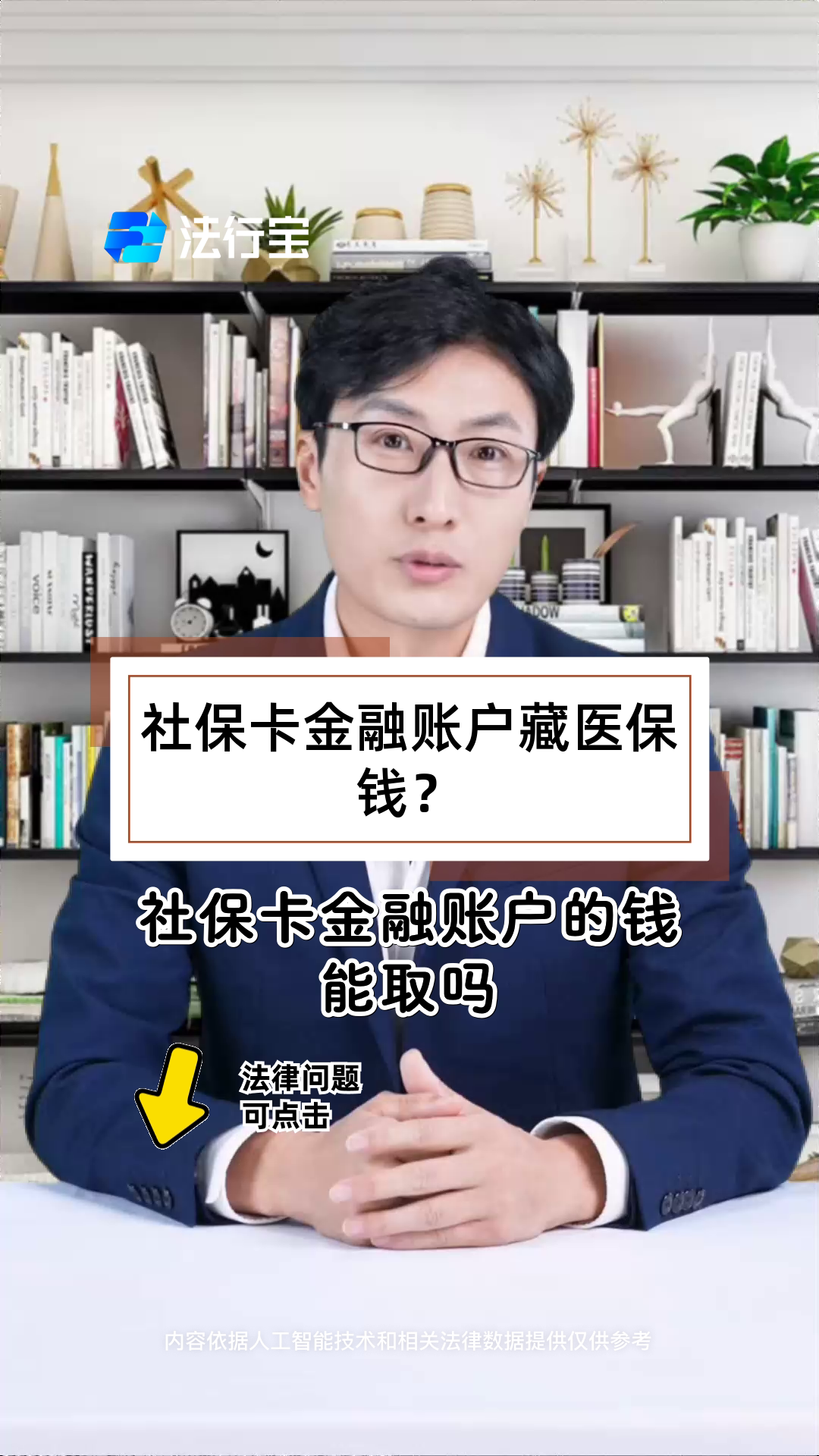 迁西最新医保卡套取现金渠道方法分析(最方便真实的迁西医保卡套取现金渠道联系方式方法)