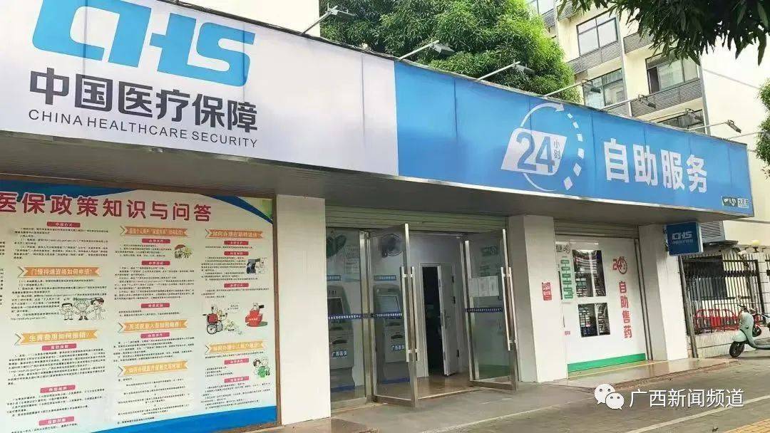 迁西最新24小时套医保卡联系方式方法分析(最方便真实的迁西急用钱24小时套医保卡方法)